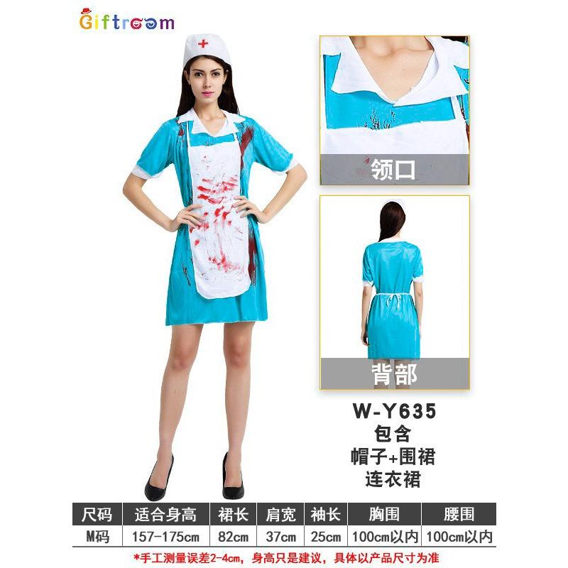 Masquerade Funny Horror Bloody Doctor Nurse Party Game Costume