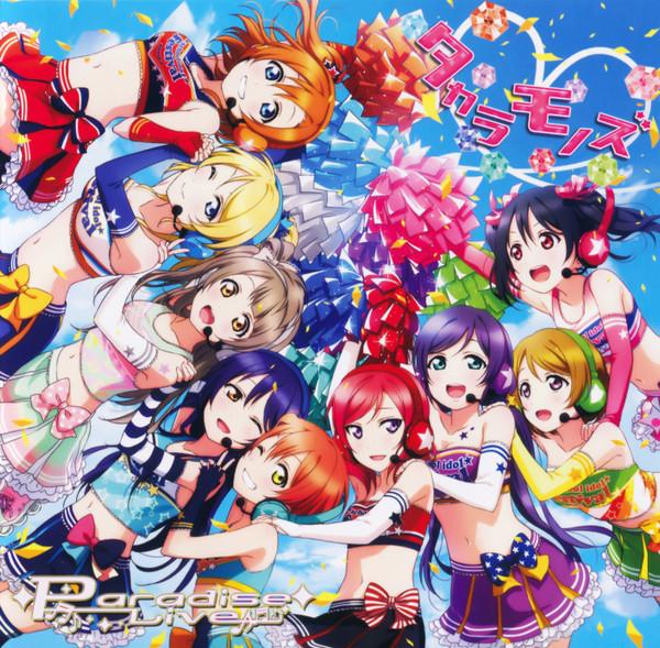 

CD M S - Takara Monoz / Paradise Live LACM14181 Lantis 2014 Japan ObiPop Used