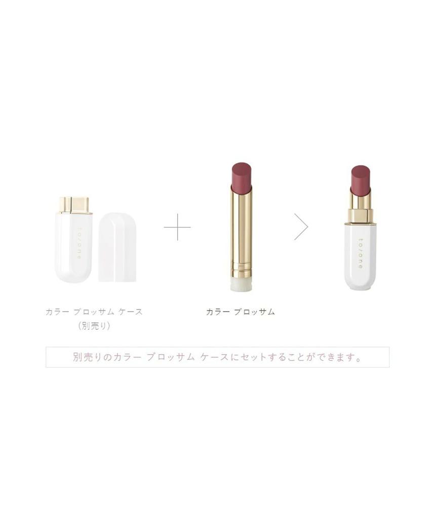 to/one Color Blossom Refill 02 Reddish Orange Lipstick, Natural Ingredients, Shiny, Moisturizing