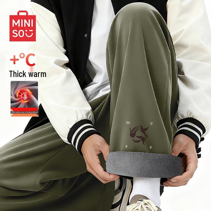 MINISO Men's Heavyweight Fleece-Lined Casual Sweatpants Z