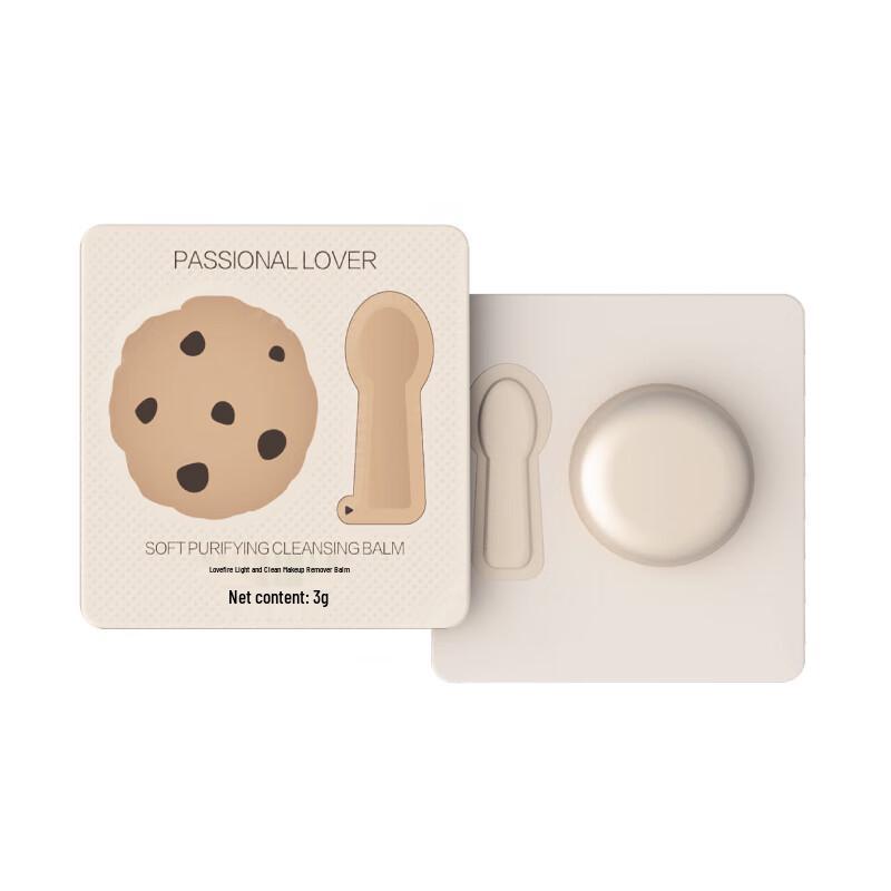 Passional Lover Lightweight Purifying Makeup Remover Balm