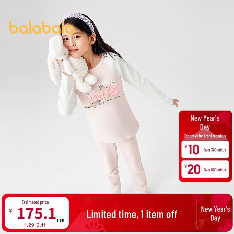 Balabala Girls  Thick Thermal Underwear Set (2-Piece) 120