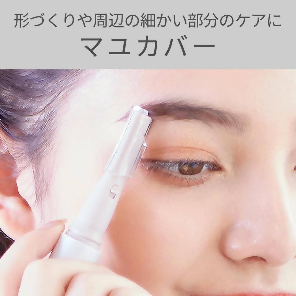 Koizumi Face Shaver Nose Battery & Care, Operated, White, KLC-0860/W