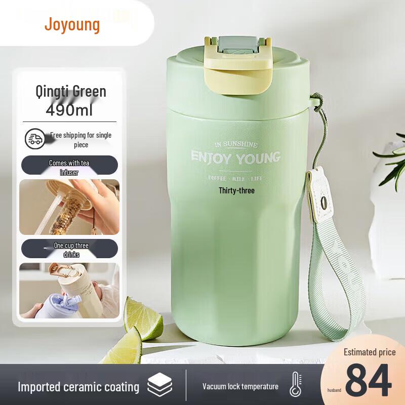 Joyoung WR539 Ceramic Lined Insulated Travel Mug with Straw