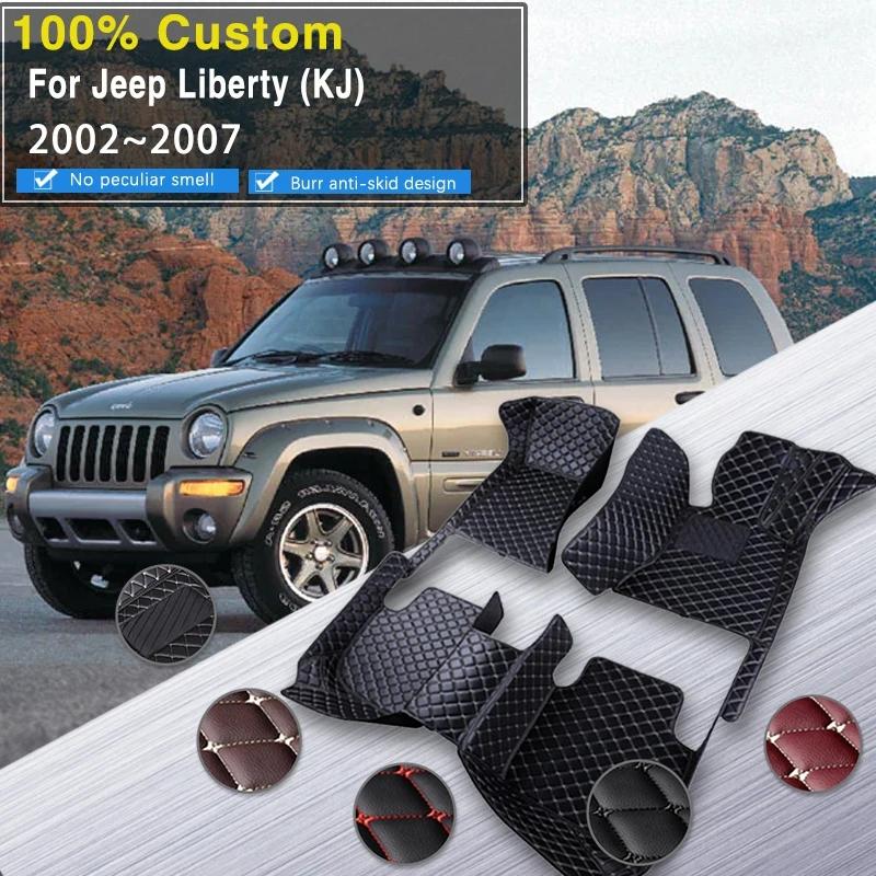 

Автомобильные коврики для Jeep Liberty Cherokee KJ 2002 ~ 2007, классическая версия, водонепроницаемые коврики для ног, коврик для ног Alfombrillas, авто