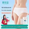 Beianshi Women's Sterile Disposable Cotton Underwear (5-Pack)