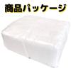 Disposable Paper Hand Towels, Commercial Use, Made In Japan, 500 Individually Wrapped, Flat, White, Plain, Webtet