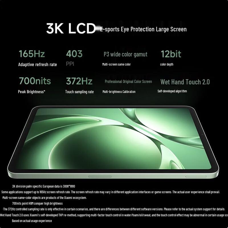 Xiaomi Redmi K Pad 8.8-inch 3K Gaming Tablet (CN version)