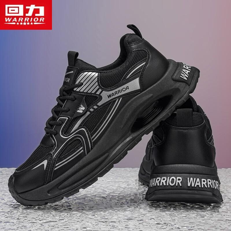 Warrior Men's Mesh Breathable Running Dad Shoes