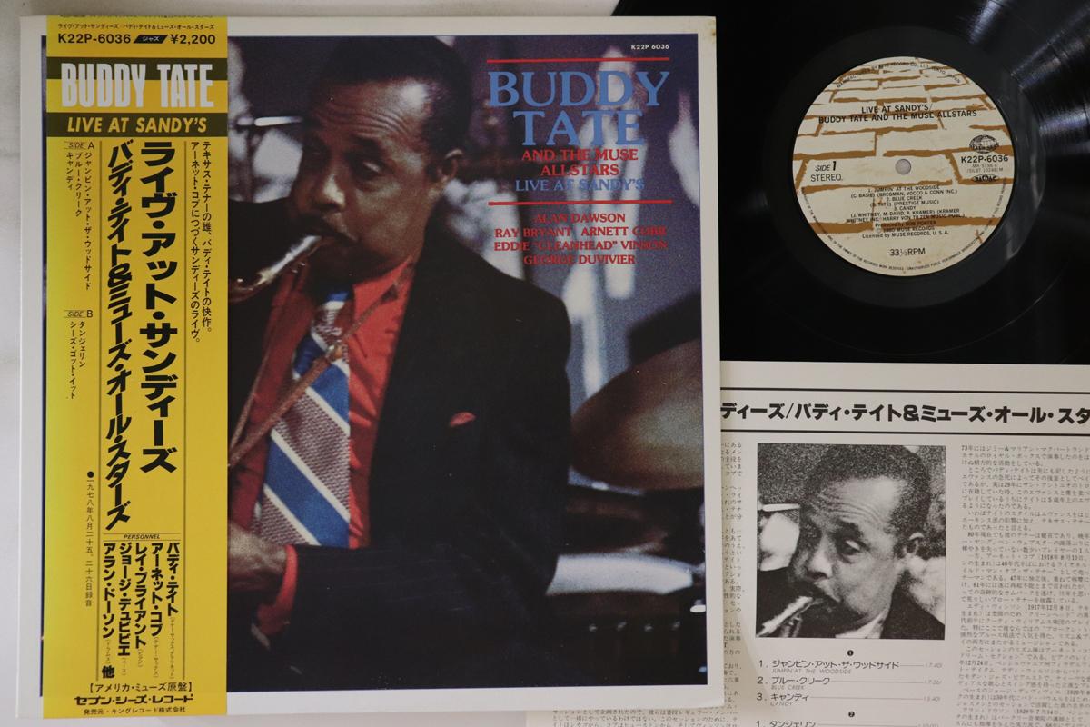 

LP Record BUDDY TATE - Live At Sandy s K22P6036 SEVEN SEAS 1980 Japan Obi Jazz Used