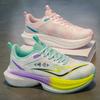 Sneakers Herren und Damen Sommer atmungsaktiv und leicht stoßdämpfend Laufschuhe professionelles Rennsporttraining Carbonplatte Laufschuhe