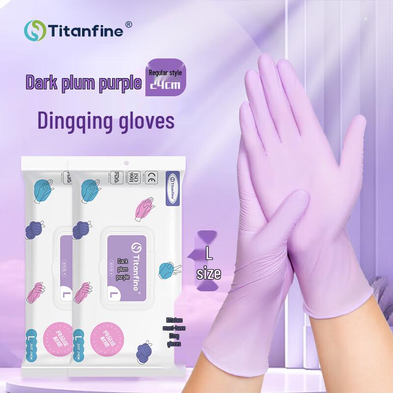 Titanfine Disposable Nitrile Gloves