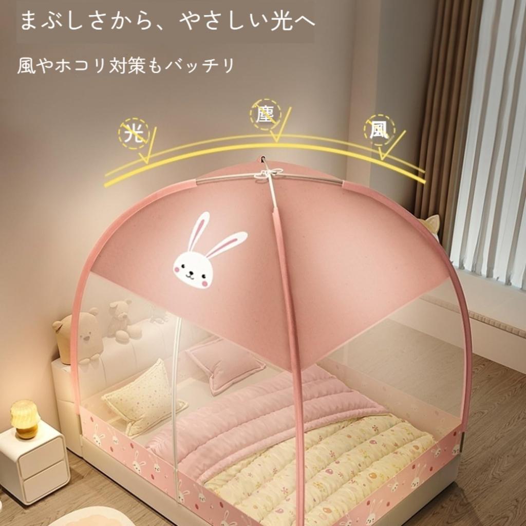 Mosquito Net Tent Improved with Bottom Mosquito Net Bed Tent for Insect Mosquito and Centipede Easy Convenient Summer Use One-Touch [2025 Model,