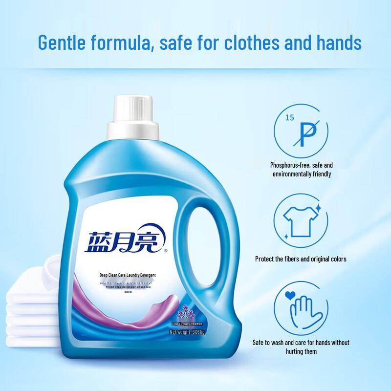 Blue Moon Deep Clean & Brightening Laundry Detergent