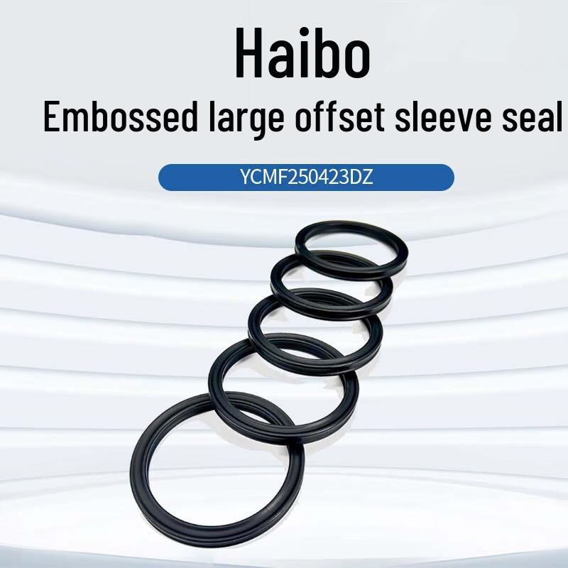 HBO Pneumatic Seal