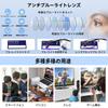 Blue Light Blocking Computer UV Harmful Light Fashion Frost Black [Dollger] Glasses, Glasses, Ultra-Lightweight, Stylish, Protection, Unisex,