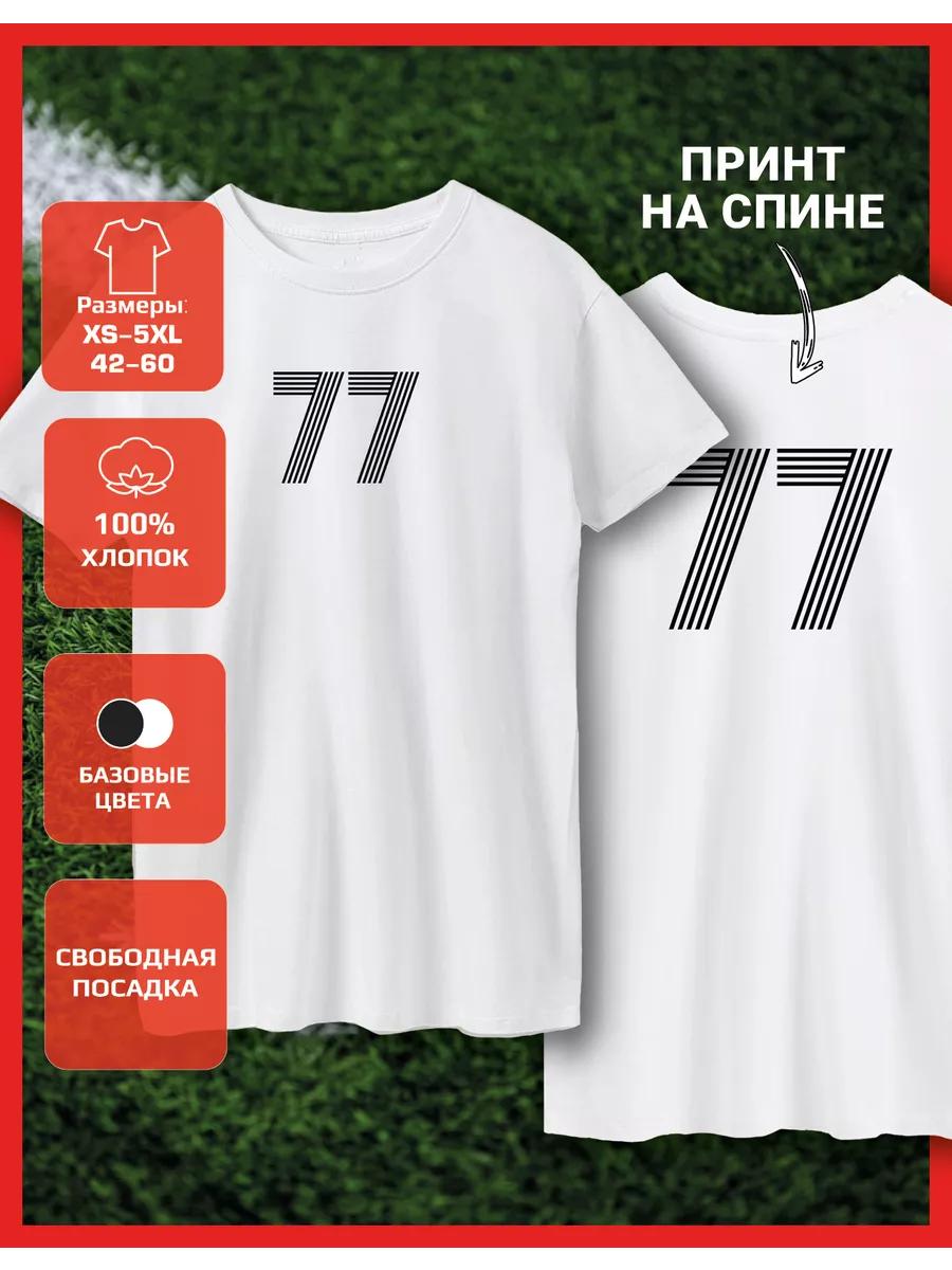 Printed T-shirt number 77 L