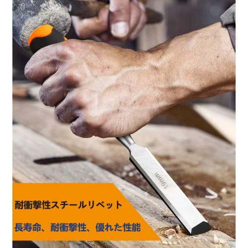 Woodworking Chisel Set, 4 Pieces, 6/12/19/25mm, for Carving, Chamfering, Carving, and Sill Grooves, DIY Tools, Carving, and Grooving Wood