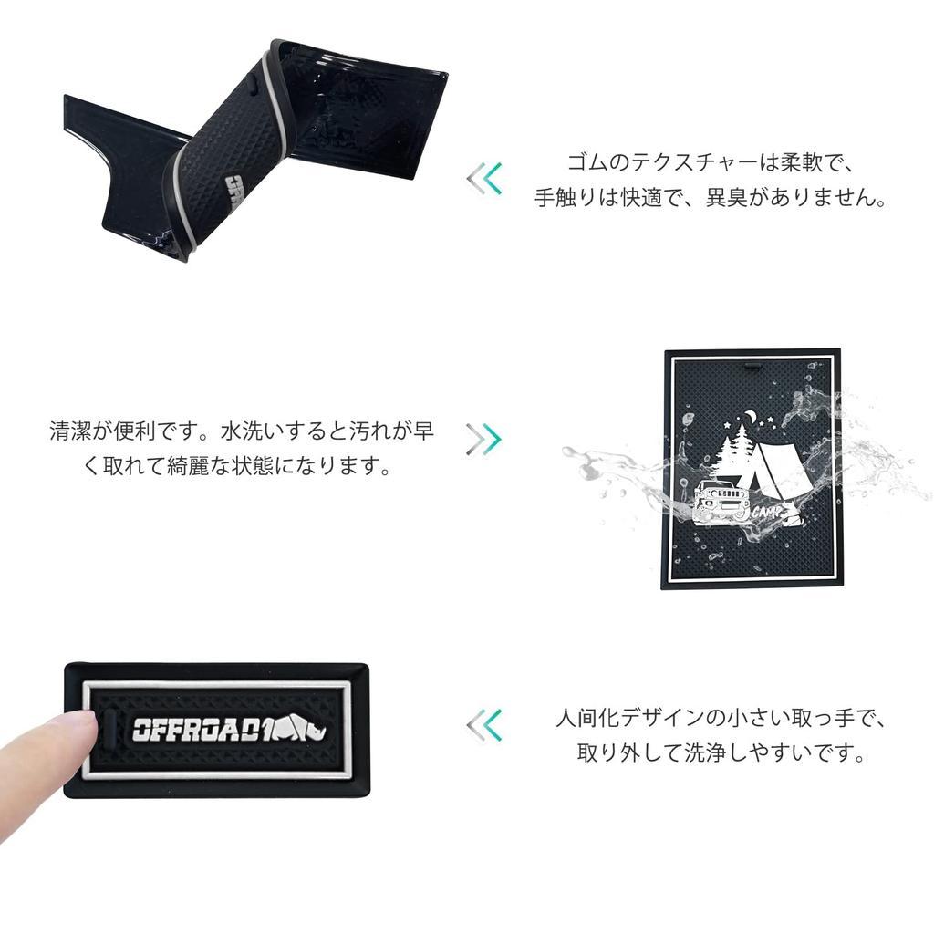 New Suzuki Jimny Interior Noise Cargo Drink Accessory Pocket Scratch Noise Custom 8 Pieces JB64/JB74 Parts, Anti-Slip Belts, Reduction, Bag, Console,