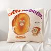 Book BBread Thief Cute Cushion Cover Natural Linen Organic Fabric DoubleSided Printing Sofa Home Decor Breathable Bed Pillow