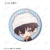 Given the To the Sea Satoi Illustration Amusement Park Date Trading Glitter Can Box of 14 Movie - Ver. Badges,