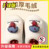 Stepping on shit cotton slippers men's autumn and winter indoor home cartoon warm and velvet non-slip and non-smelly feet