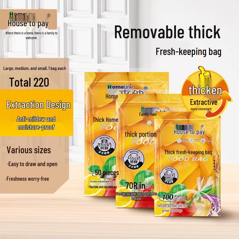 Jialaina Food-Grade PE Pull-Out Fresh-keeping Bags