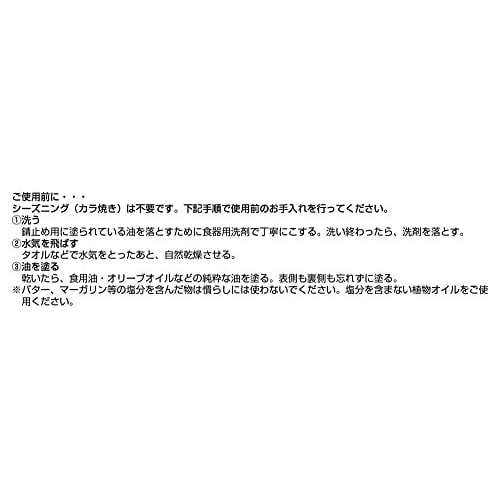 Captain Stag (CAPTAIN STAG) Kitchen Utensils Two Hand Skillet Frying Pan 16cm UG-3031