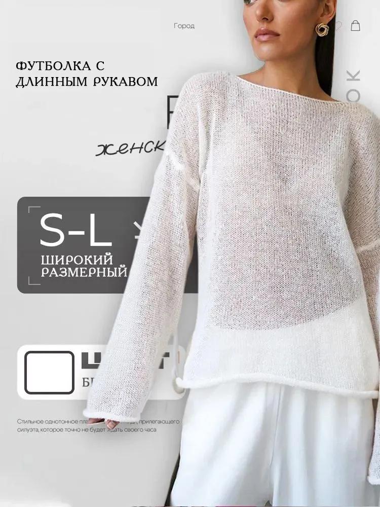 Lightweight Knit Pullover Sweater with Wide Round Neck and Flared Long Sleeves Loose Fit Layered Hem Casual Top for Women