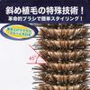 Go Shiny Roll Nylon Natural Pig Easy to Grasp Easy to 45mm 2853M Brush, & Bristle, Hair, Double-Planted, Curly, Straight, Style, Diameter, Small,