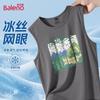 Baleno Men's Ice Silk Sleeveless Tank Top