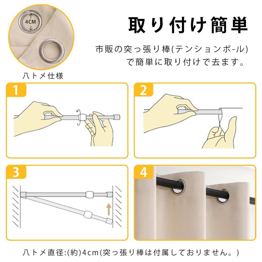 Heeloo Room Divider Thermal Cold Long Accordion Curtain for 130cm Wide x 180cm 1 Panel Curtain, Insulation, Protection, Noren, Toilets, Customizable,