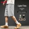 Baleno Men's Lightweight Breathable Sports Shorts