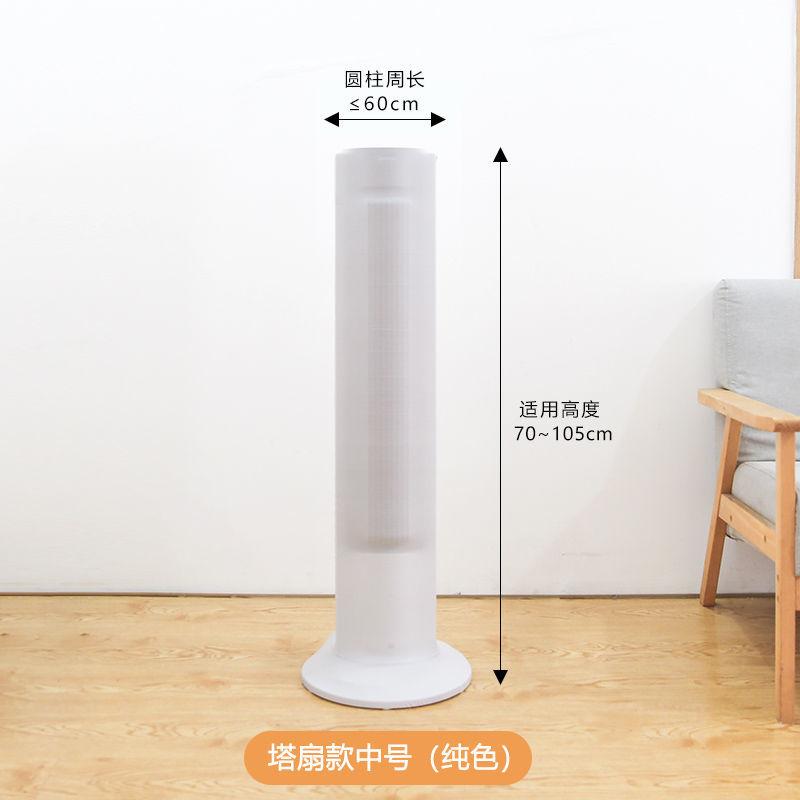 

Эластичный универсальный чехол для электрического вентилятора, защита для хранения на полу, прочные простые круглые пылезащитные чехлы, безопасность one size