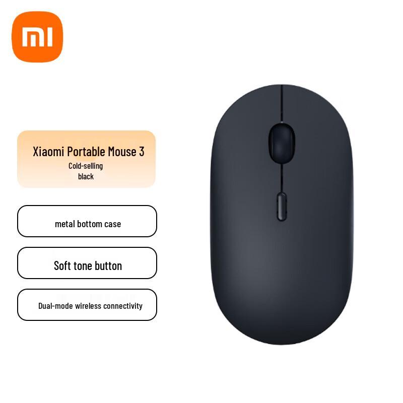 

Xiaomi Portable Mouse 3
