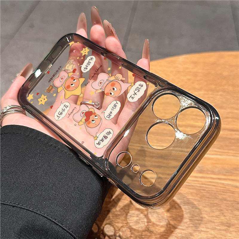 

Compatible Cartoon Protective Case for iPhone 17 Pro Max - Lucky Star Design iPhone 15 Pro Max