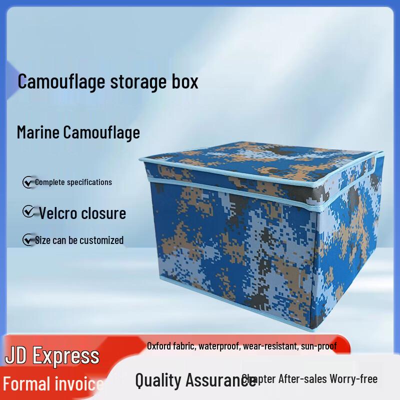 Foldable Camouflage Storage Box