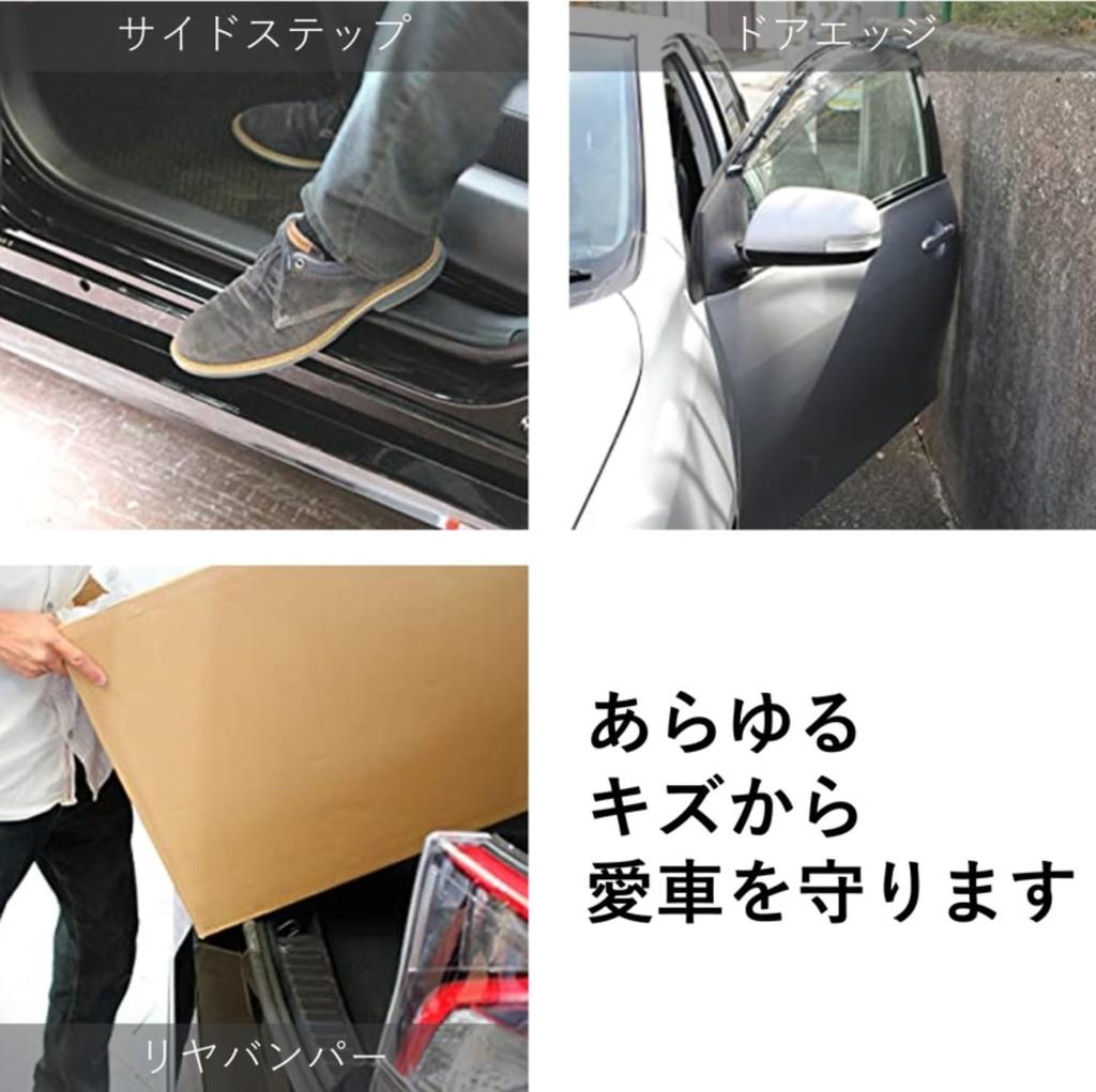 Happy Kreuz Body Protection Car Wrap 5cm Wide X PVC HZ2744 Tape-Type Film, PVC, 6m, Clear,