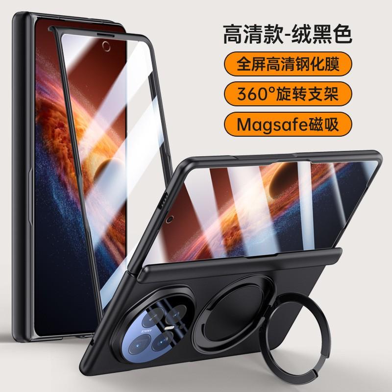 Funda Magnética para Teléfono Plegable con Soporte Giratorio 360 Honor Magic V6 Cobertura Completa Carcasa de PC Antideslizante Resistente al Calor
