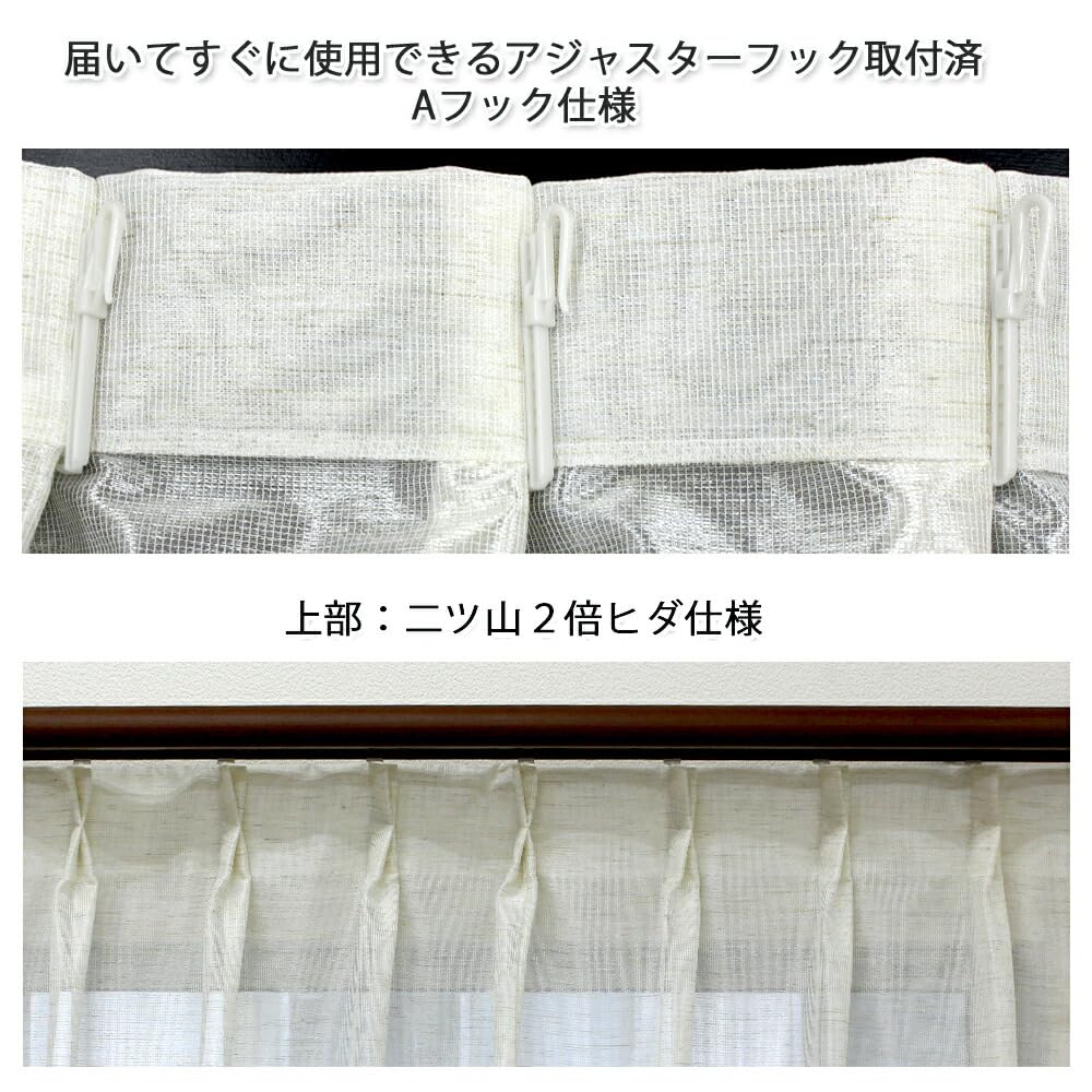 100cm breit x 133cm lang, flammhemmend, doppel Falten, Spiegelspitzenvorhänge, 2er-Set, mit flammhemmendem Etikett, pk-3485w