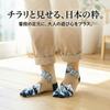 Japanese Pattern Socks for Random Japanese Style Japanese Mount Shiba Sumo Fun Gift Sushi Pattern [Y's factory] Men, 3-Pair Set, 25-27cm Socks,