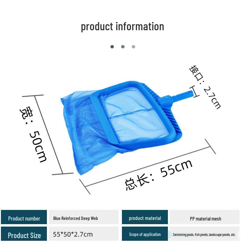 Pool Skimmer Net & Telescopic Pole