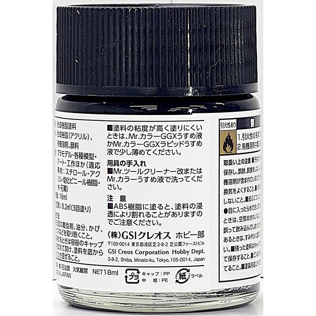GSI Creos Mr. Color GGX Black Gloss 18ml Hobby Paint GGX2 High Gloss Solvent-Based Paint for Plastic Models
