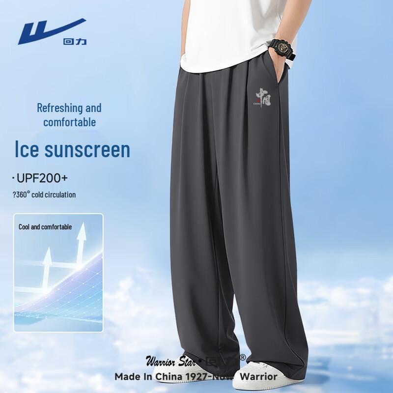 Warrior Men s Straight-Leg Ice Silk Cooling Casual Pants 2XL