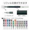 Pentel Ballpoint Pen Gel Ink Energel Knock Type 0.5mm BLN75Z-12AMZ 12 Color Set with Case