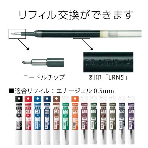 Pentel Ballpoint Pen Gel Ink Energel Knock Type 0.5mm BLN75Z-12AMZ 12 Color Set with Case
