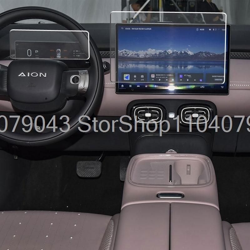 Tempered Glass Screen Protector For GAC AION UT 2025 2026 14.6inch Car GPS Navigation and 8.88inch Dashboard Car Protective Film