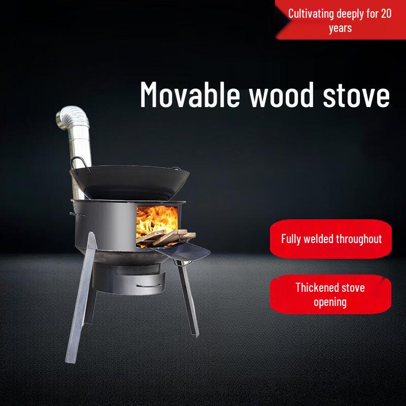 Beifu Outdoor Wood Burning Stove with Pot Set