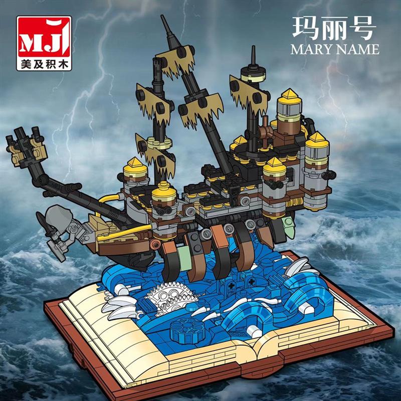 

НАС. И 13010-42 Волшебный поезд Книги Замок Дом на дереве Строительные блоки Игрушки Собранная модель Детские подарки синий/коричневый