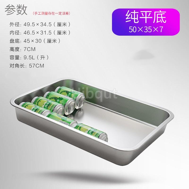 

rectangular Big large 60x40cm 70x50cm 304 stainless steel plate tray basin oven tray baking pot deep Japanese bbq Storage tray
